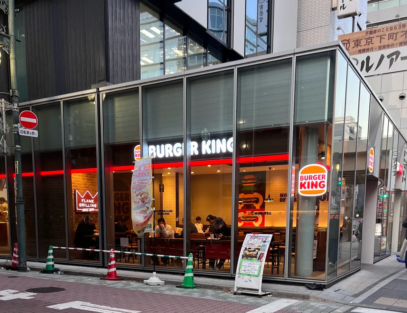 Burger King - Okachimachi